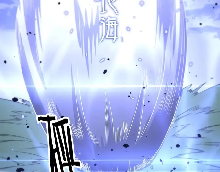 第102话 灰飞烟灭90