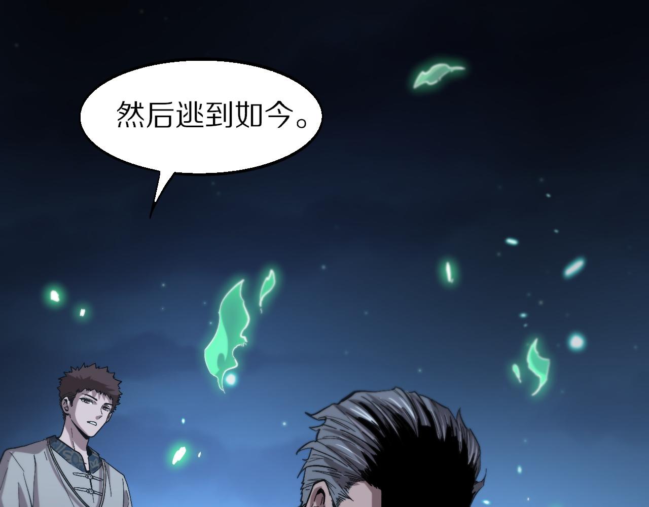 第55话 决战在即71