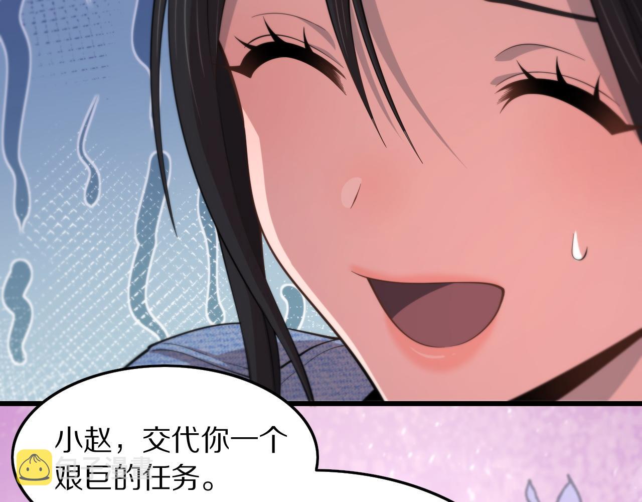 第29话 仙人指路86