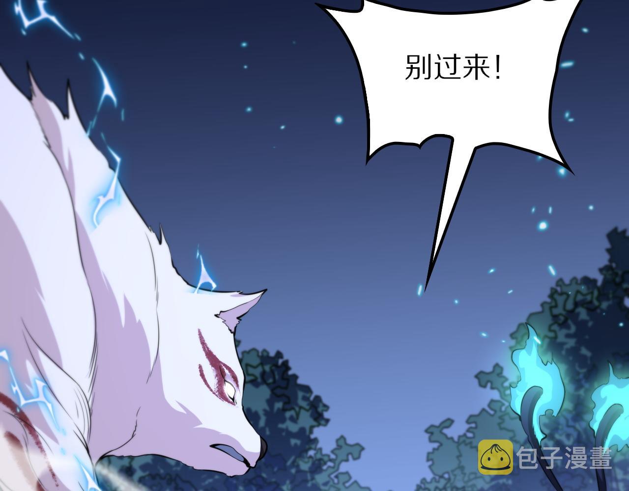 第52话 战斗升级5