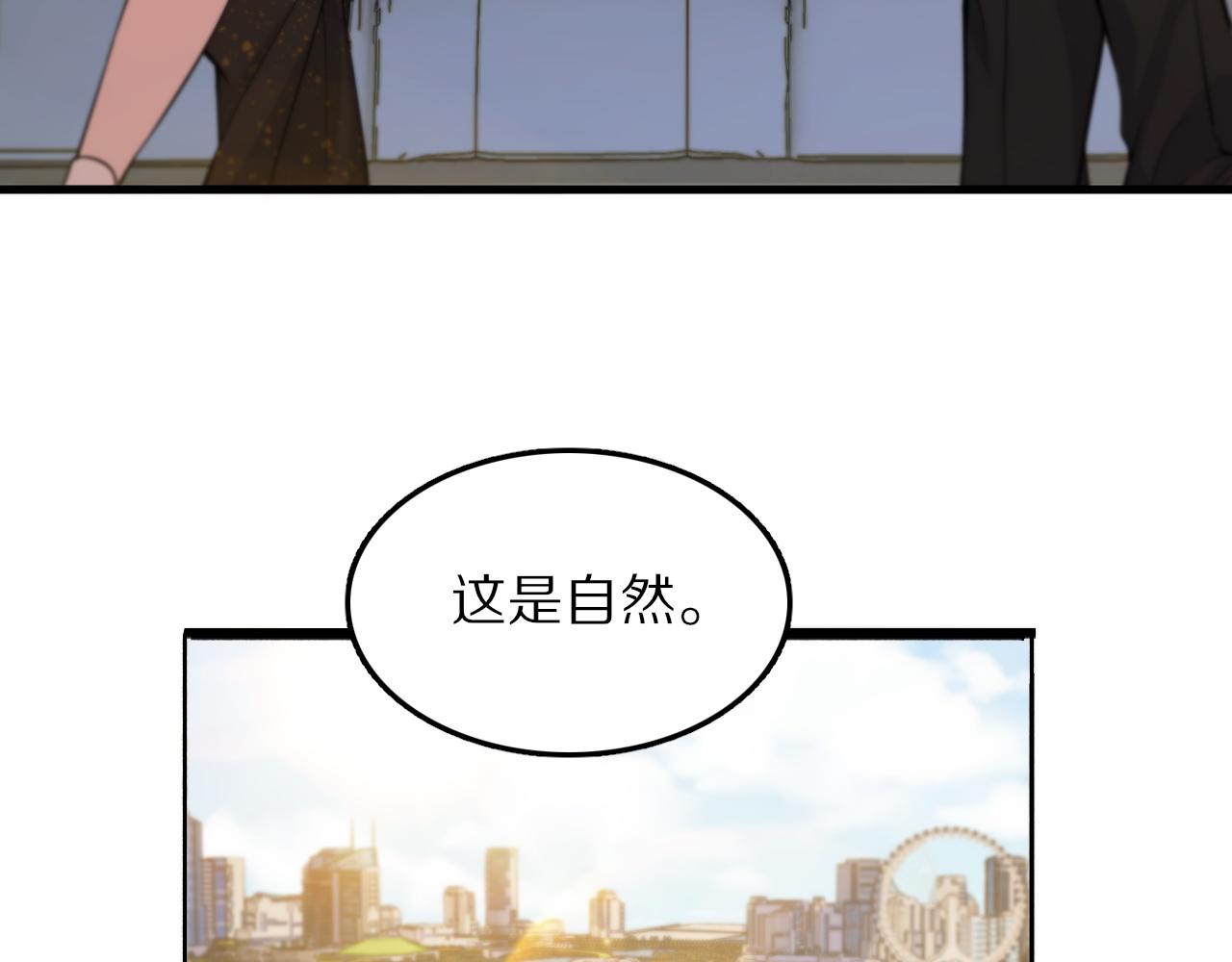 第46话 东瀛之行91