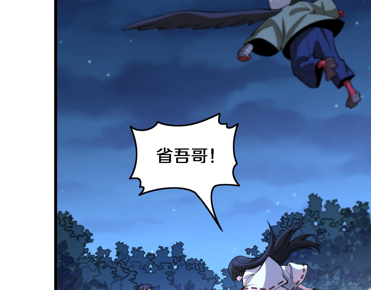 第51话 忠犬174