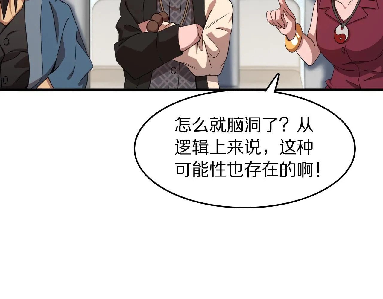 第91话 金佛寺的拍卖会61