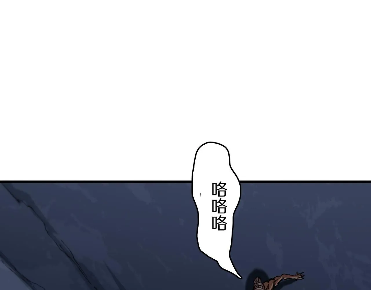 第85话 降头师莫拉廓32