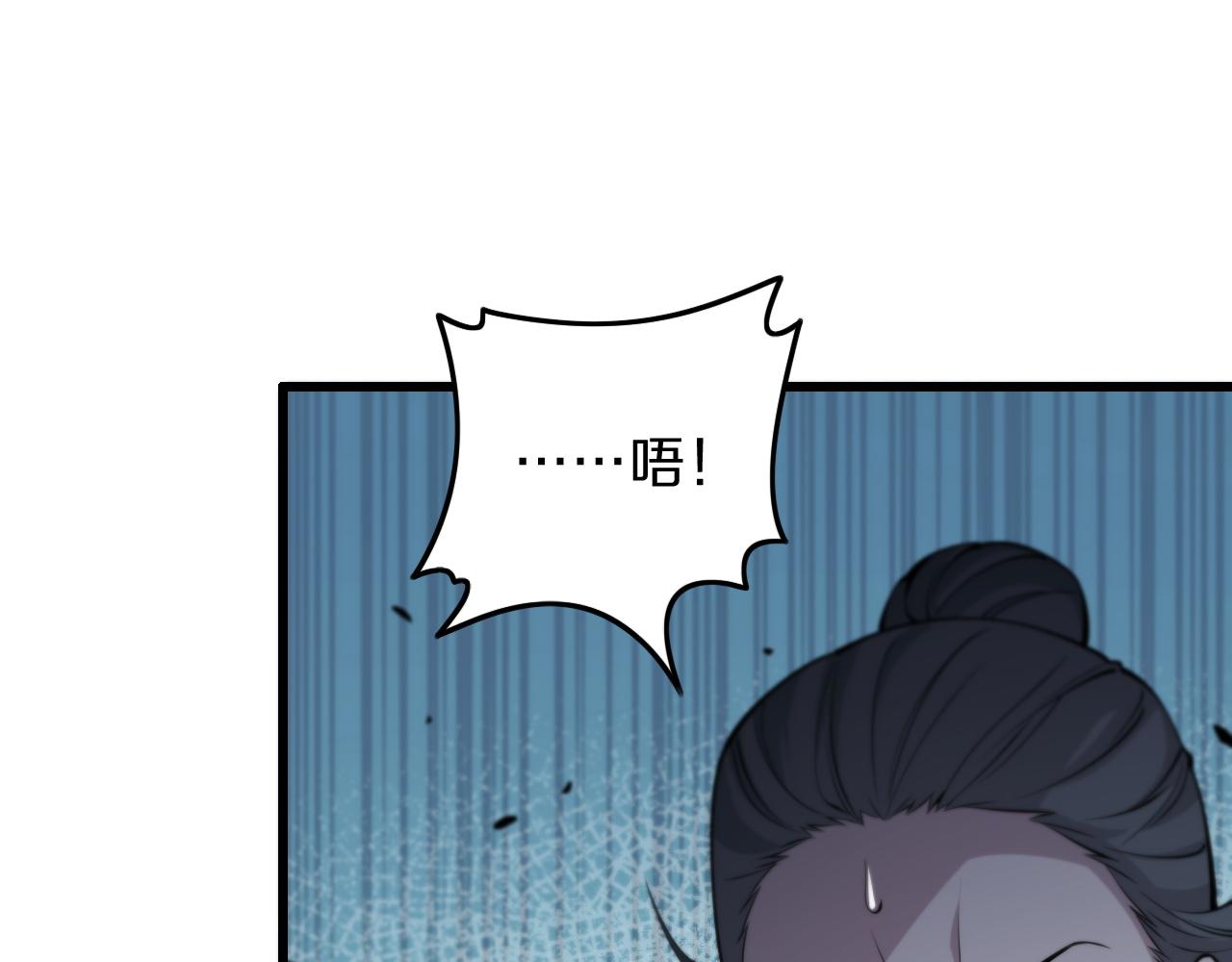 第38话 邪将真身52
