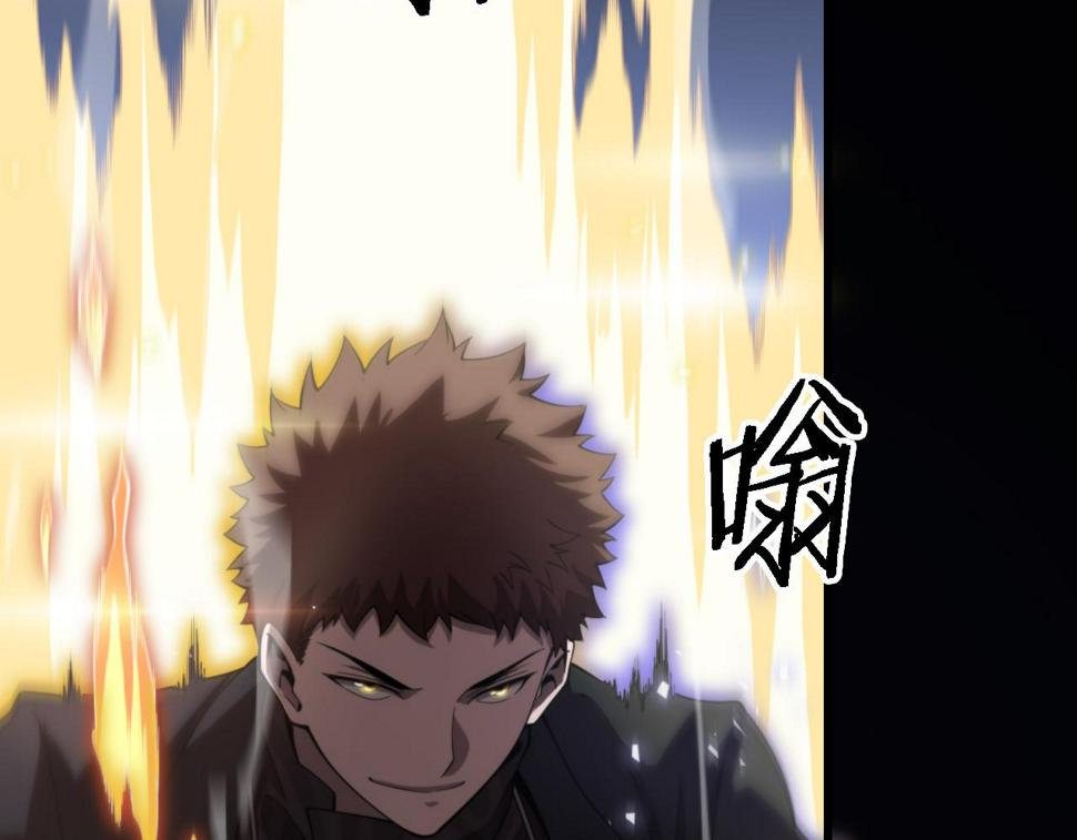 第73话 横扫空城139