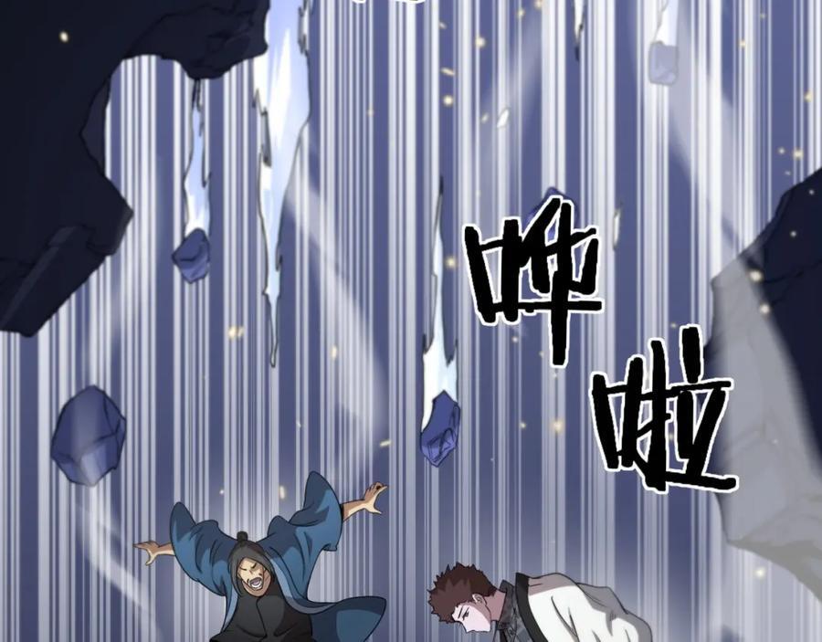 第94话 目标在地下81