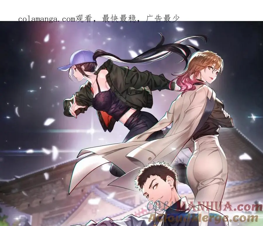 第100话 巫王的诡异招式0