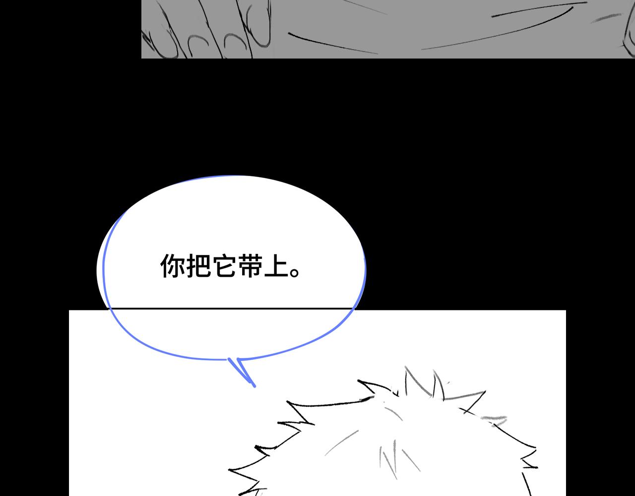 第13话 你真麻烦142