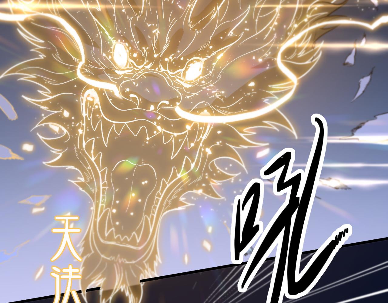 第53话 明神界118