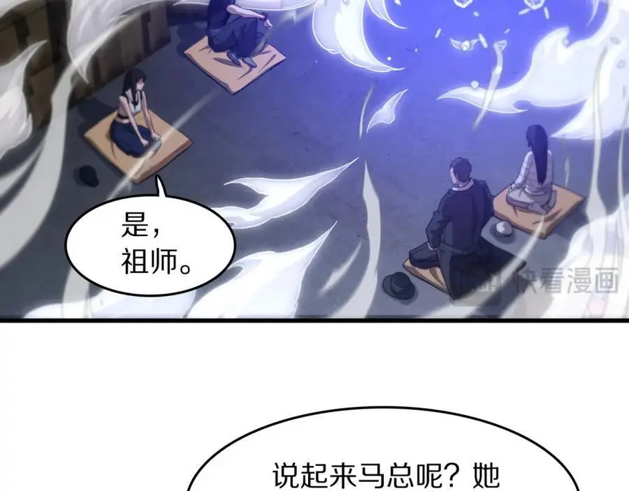 第109话 命里的劫数46