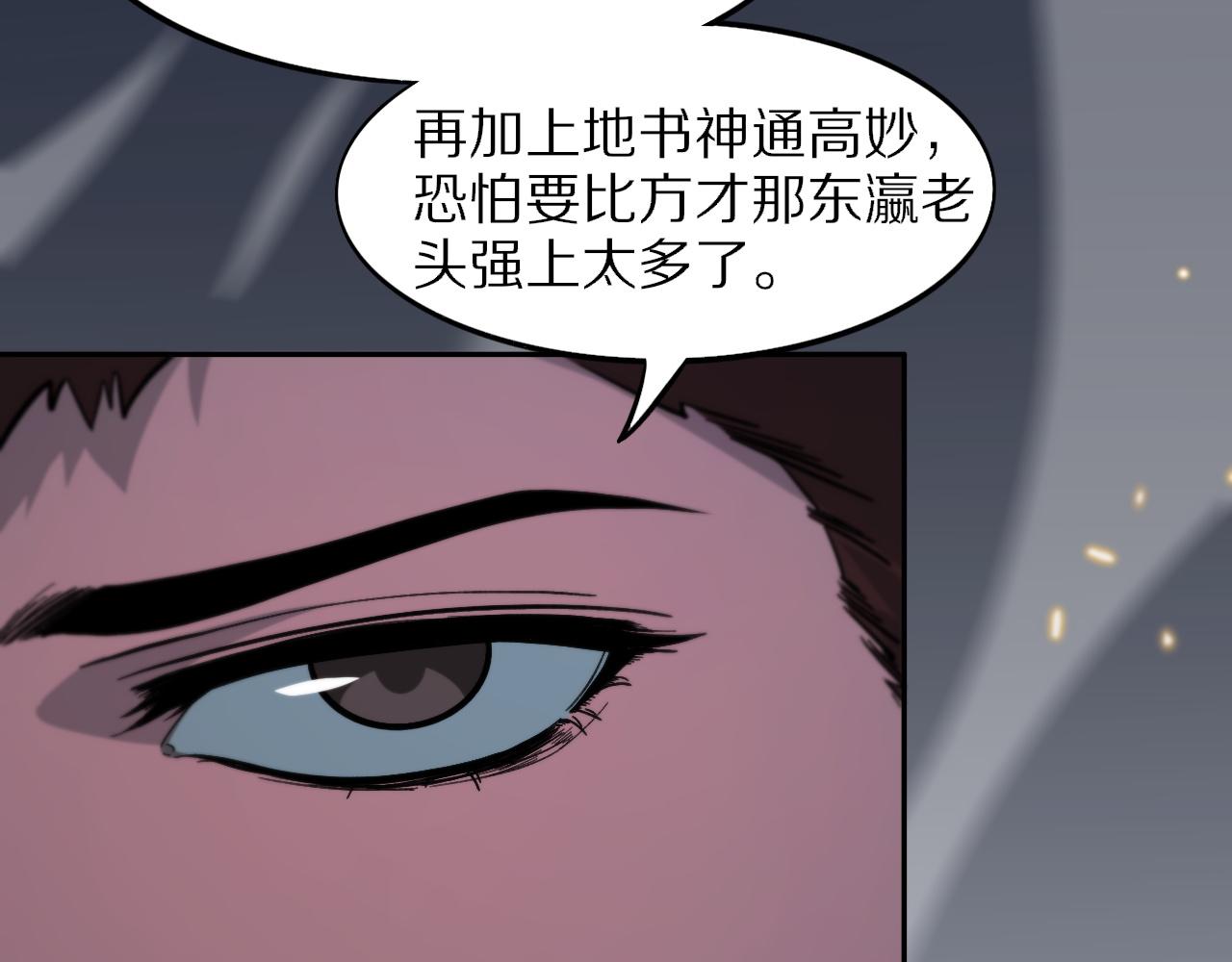 第55话 决战在即96