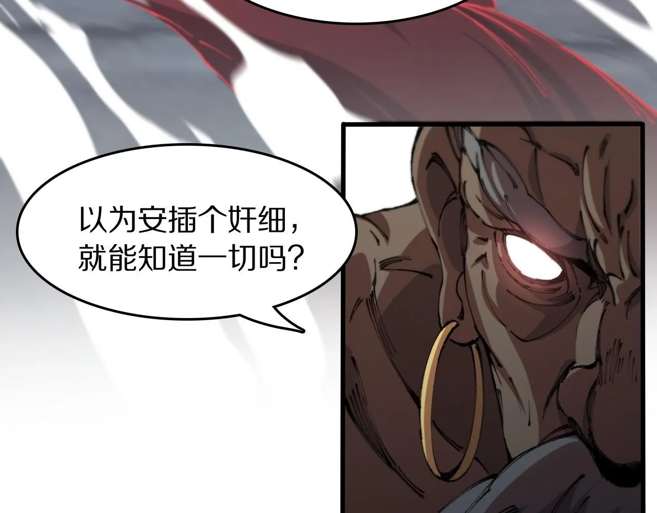 第85话 降头师莫拉廓6