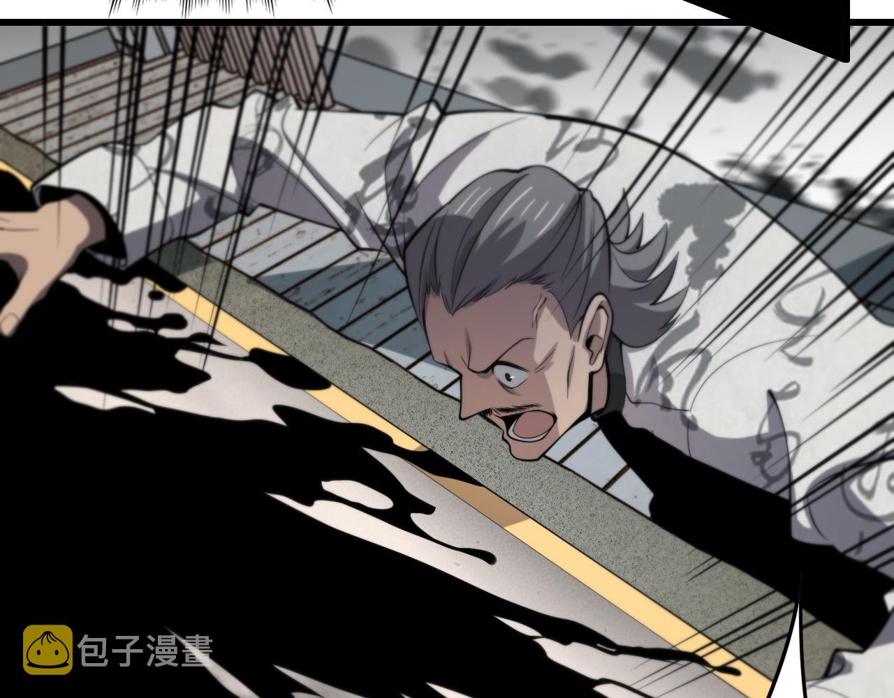 第4话 邪修士112