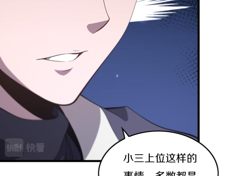 第1话 祖师爷出山28