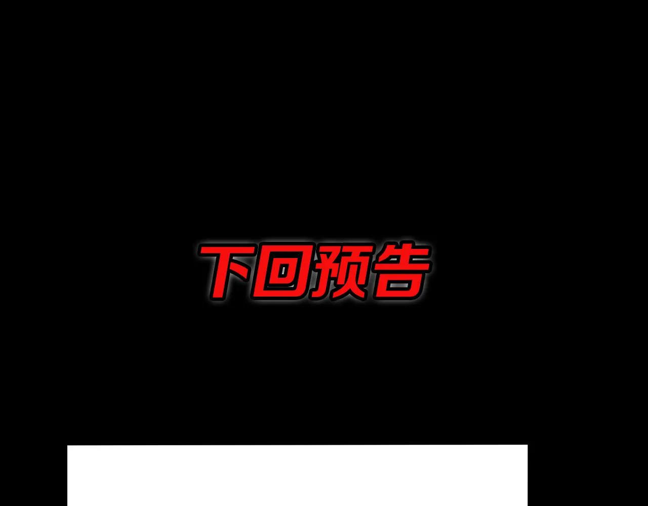 第76话 蓬莱秘境154