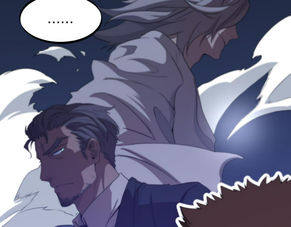 第75话 五宗的认可95