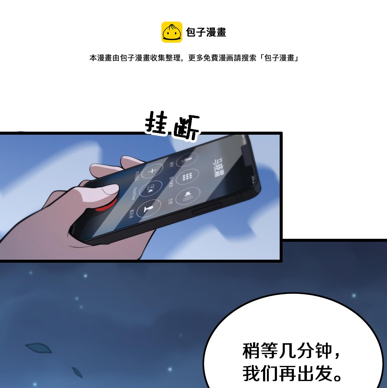 第24话 风水布置132