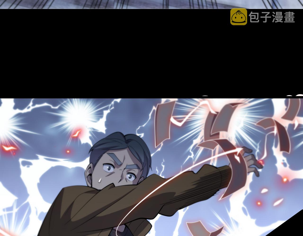 第3话 画中鬼物61