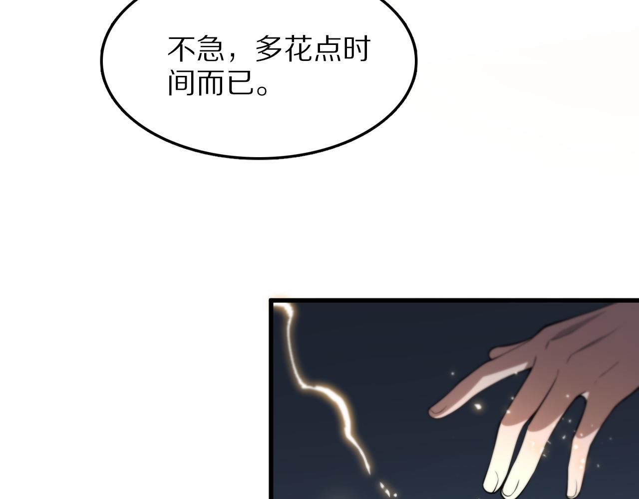 第47话 东瀛小辈15