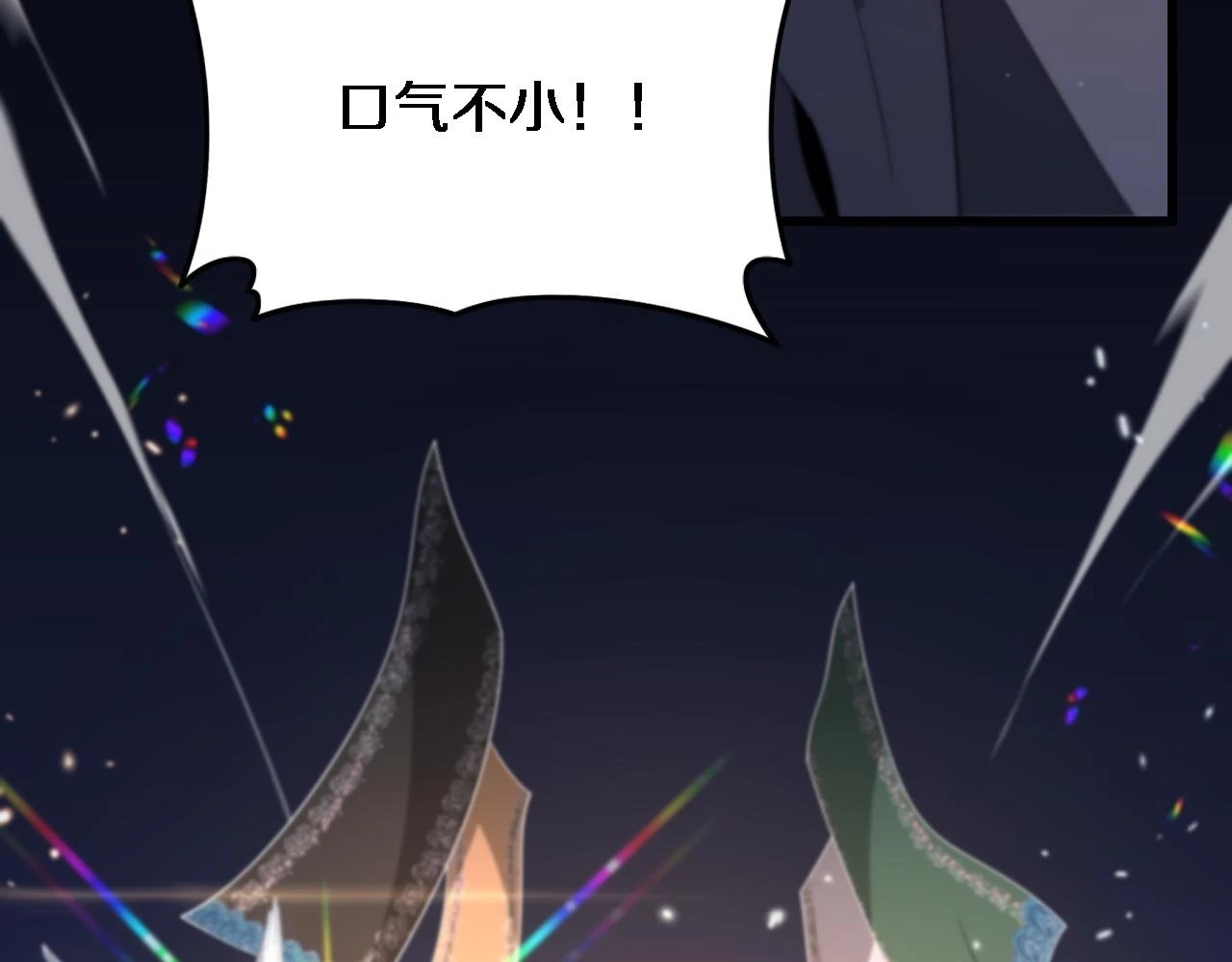第67话 谢罗的火法28