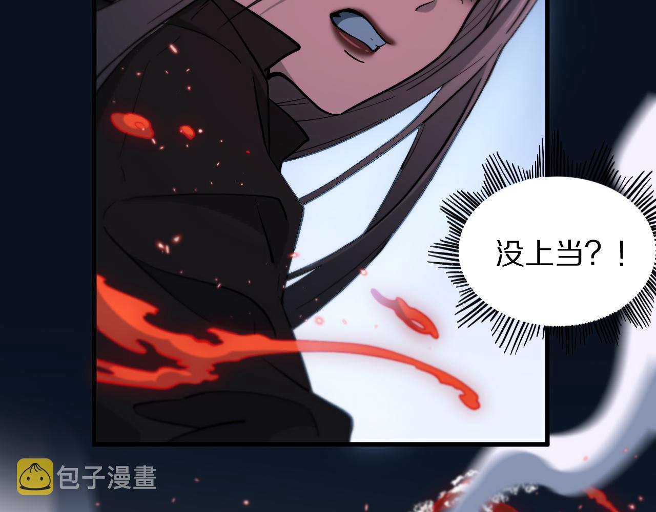 第54话 以命拖延71