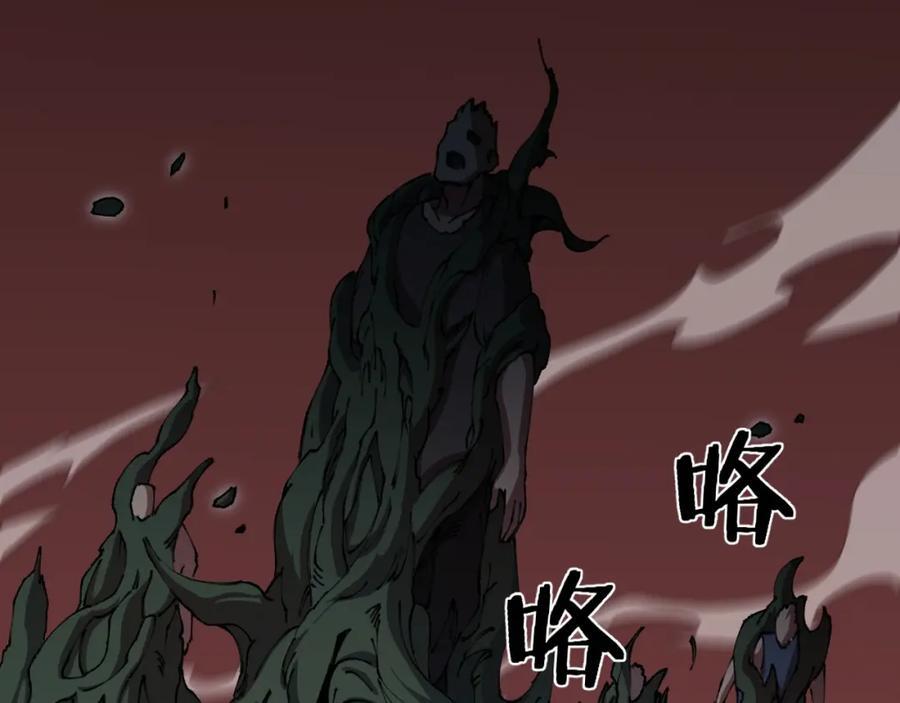 第98话 巫王的遗体110