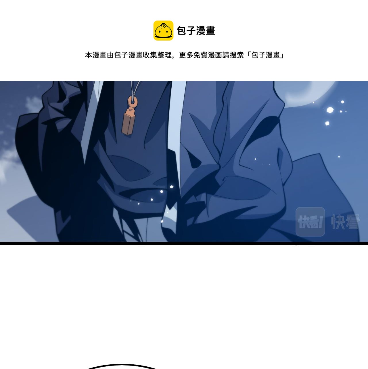 第26话 追踪道姑144