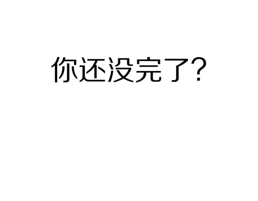 第99话 万灵活祭82