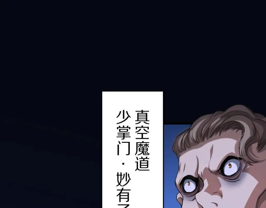 第111话 母亲13