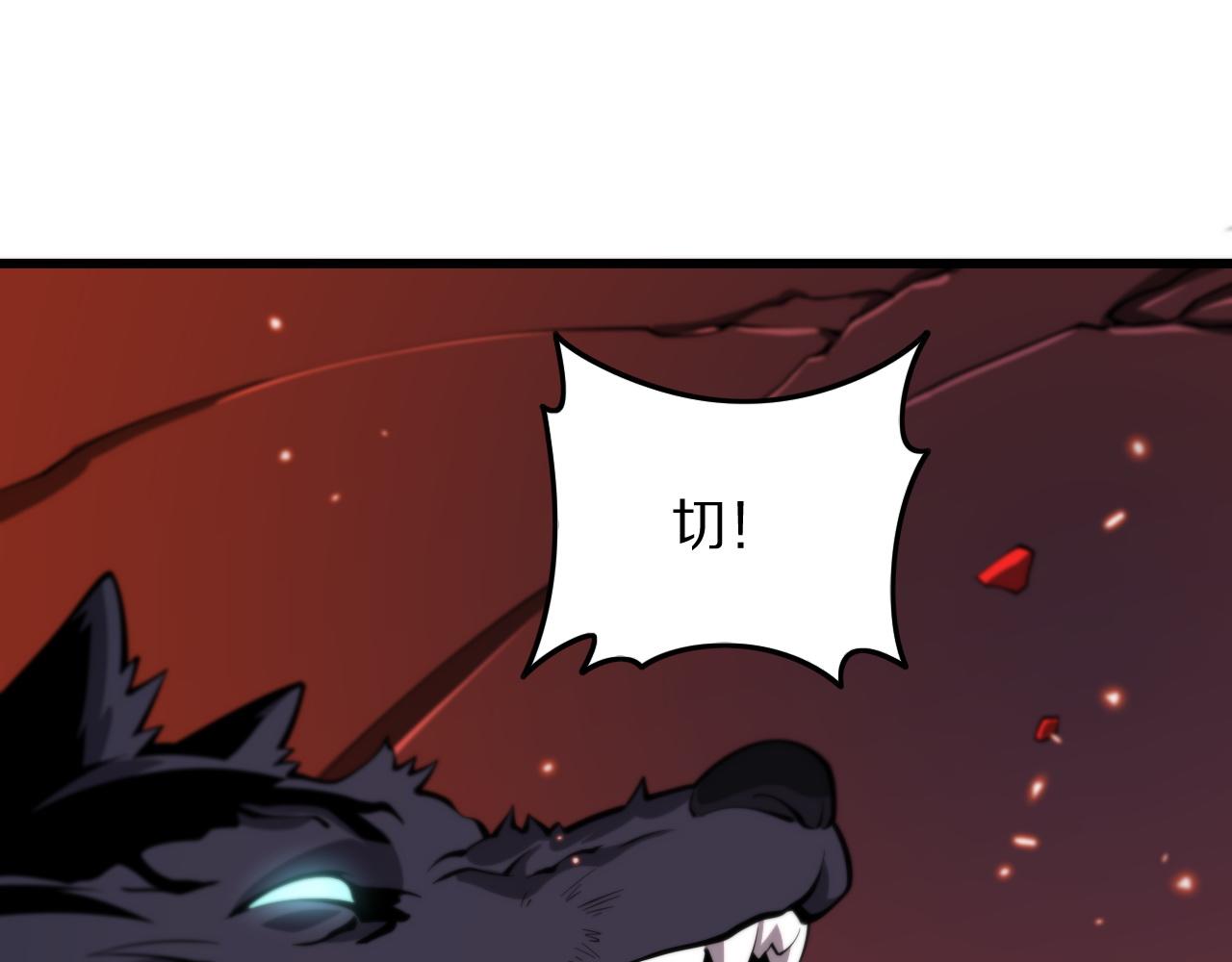 第45话 天法.葬天93