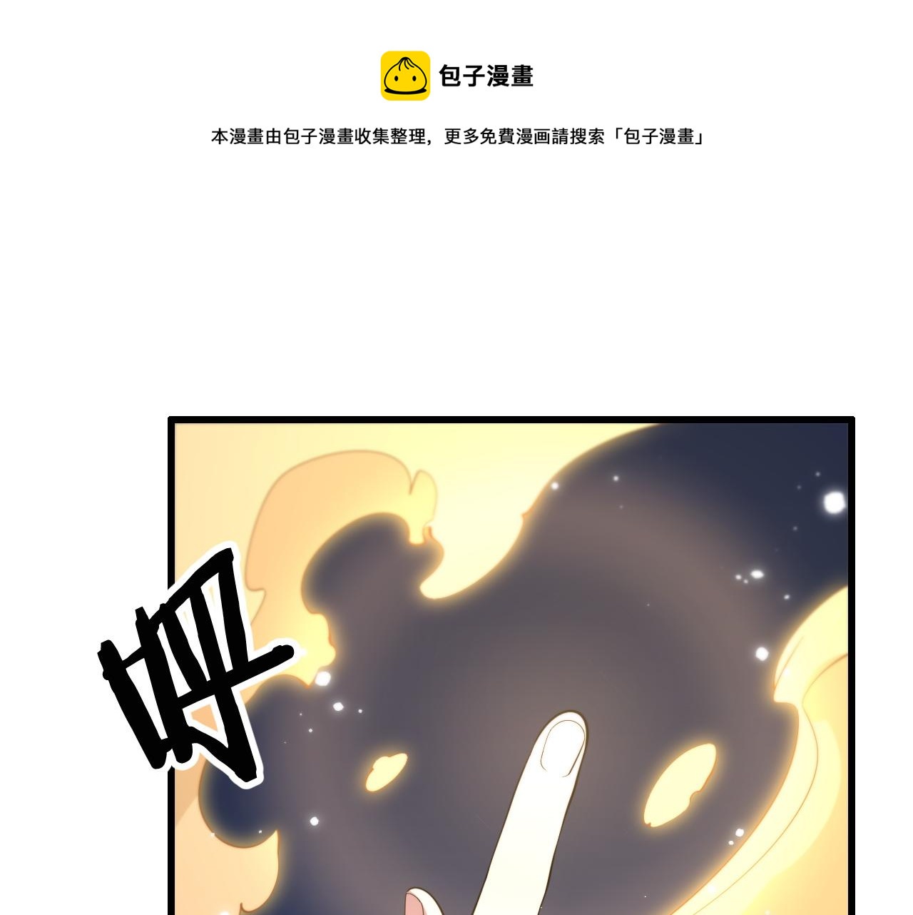 第25话 蛇蝎女人168