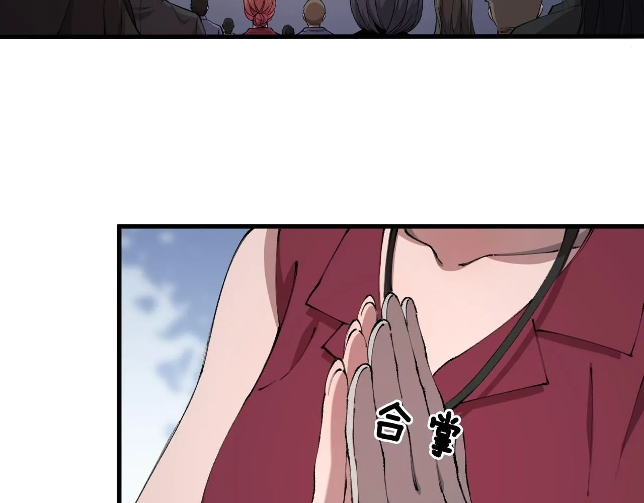 第91话 金佛寺的拍卖会22