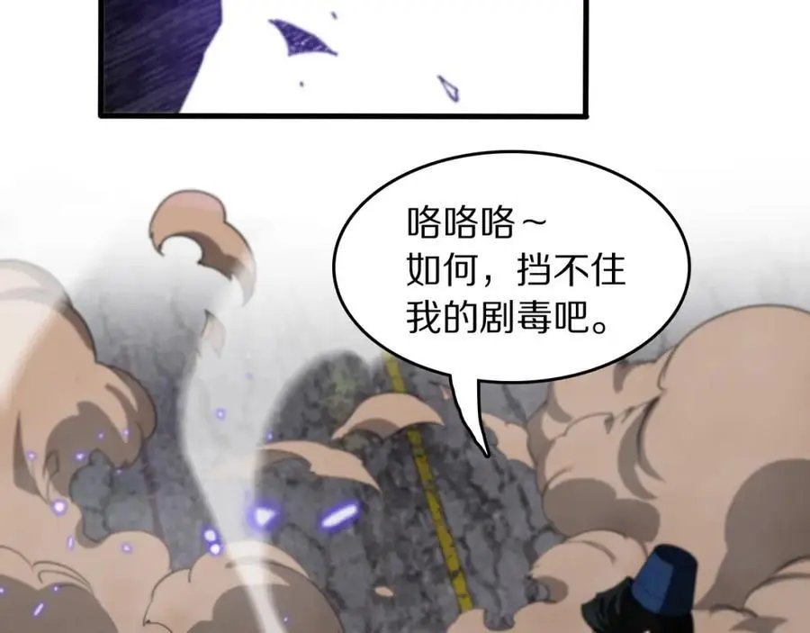第105话 回到滨海静养13