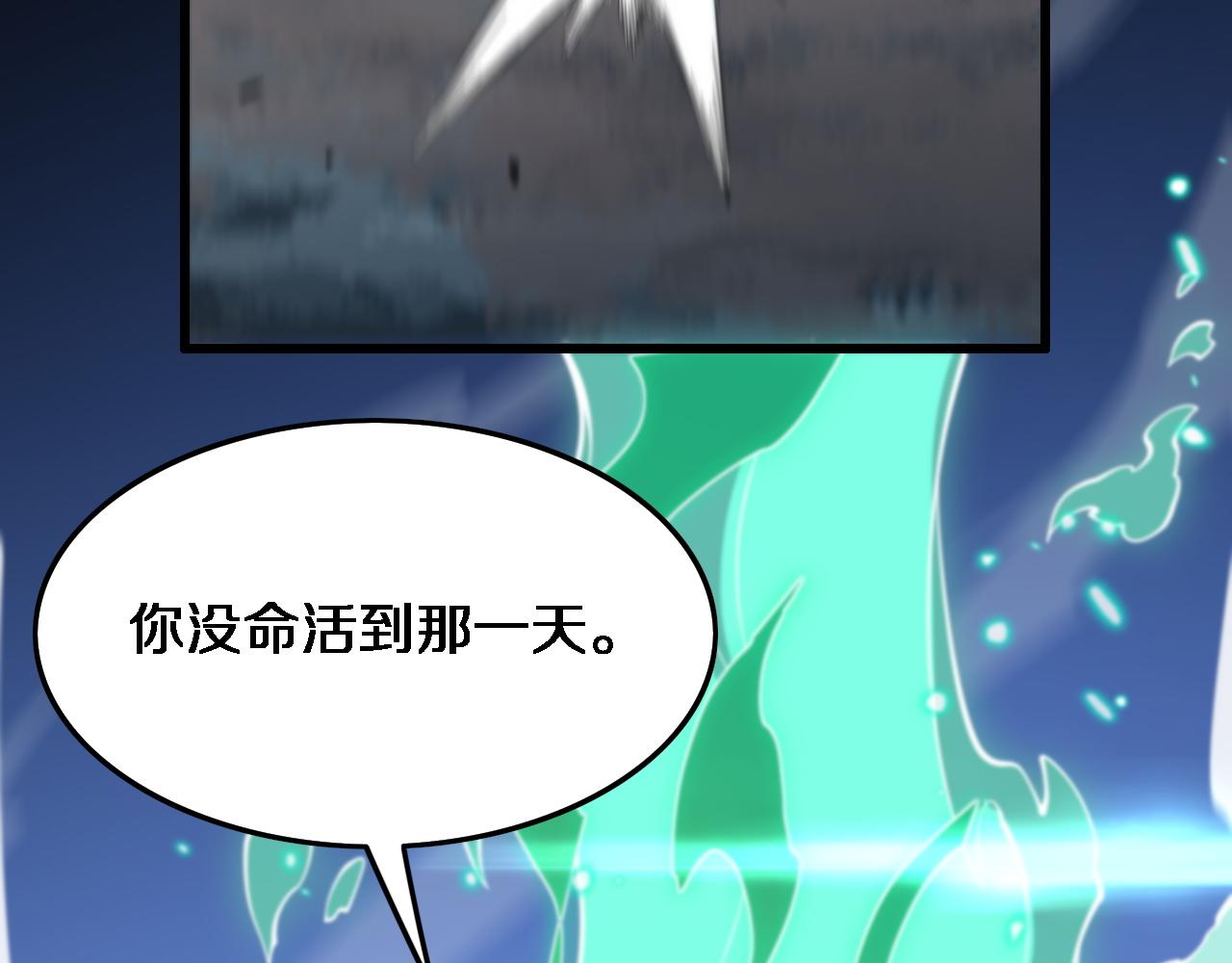 第55话 决战在即116