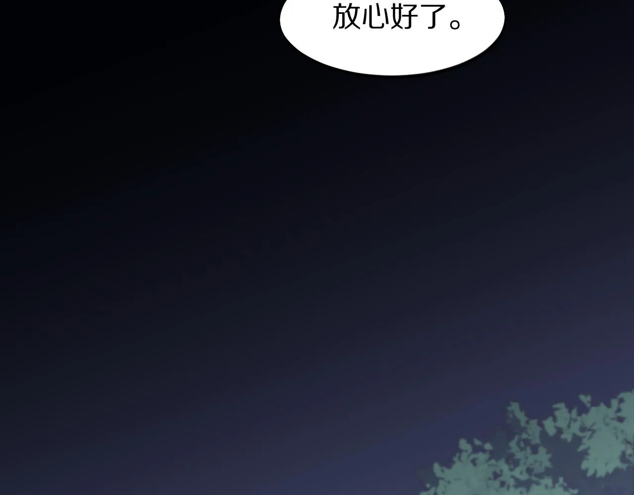 第76话 蓬莱秘境81