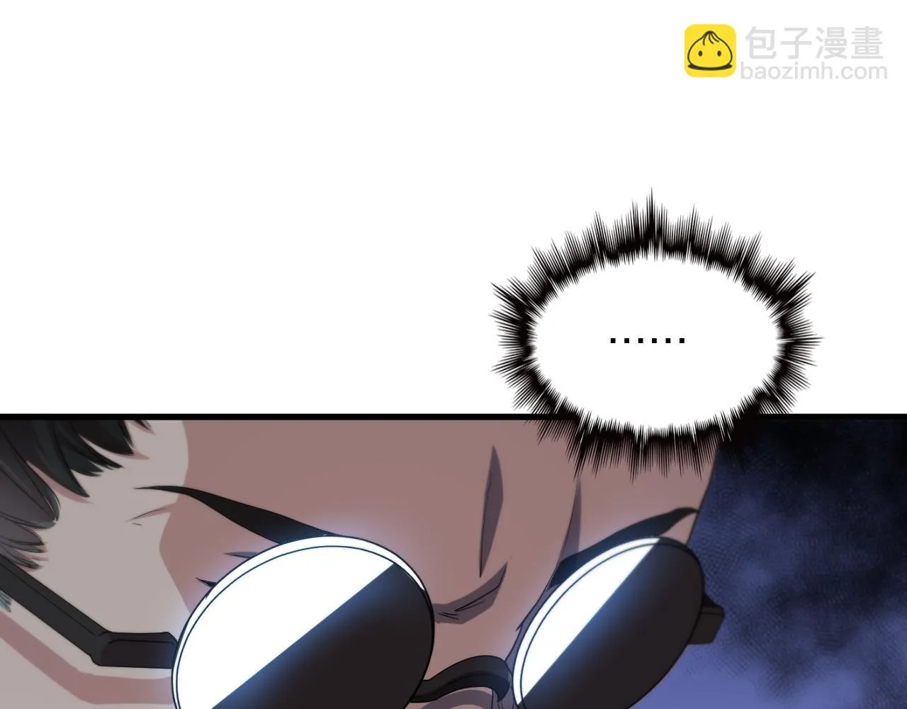 第79话 茅山的叛徒24