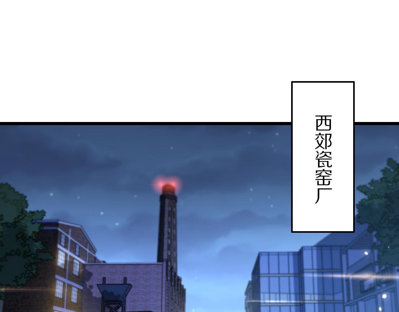 第27话 地法封邪4