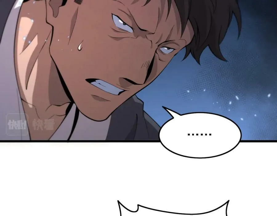 第68话 谢罗的天雷地火！78