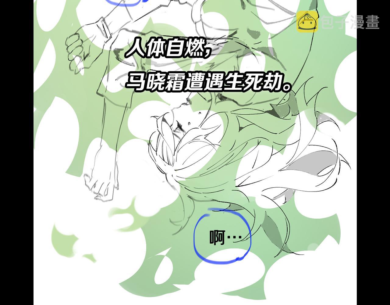 第10话 麒麟诛邪125