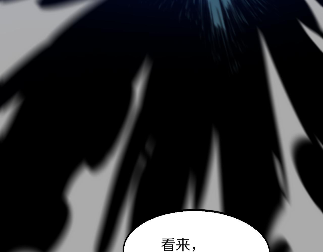 第54话 以命拖延48