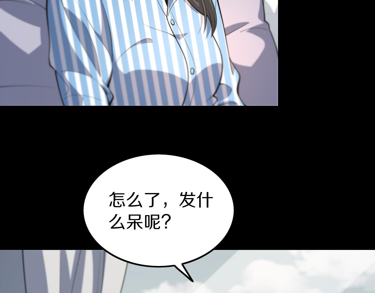 第38话 邪将真身151