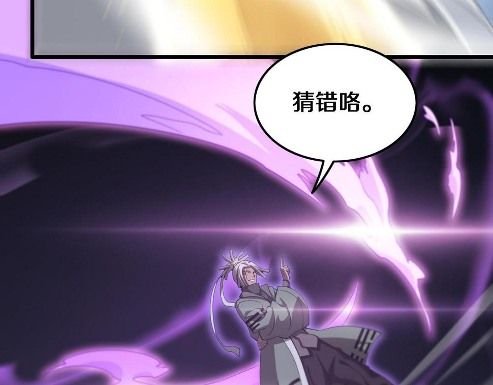 第72话 一气化万物92
