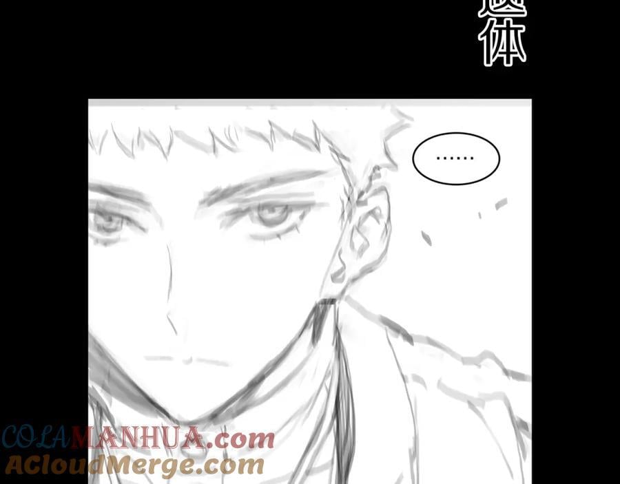第97话 剑指丹炉136