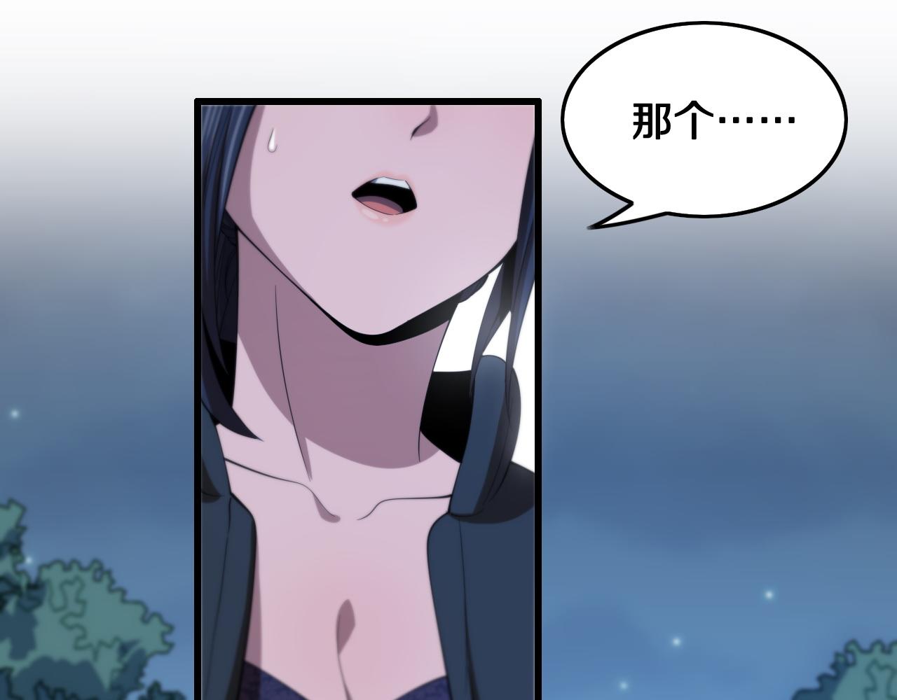 第6话 菜鸟祖师爷59