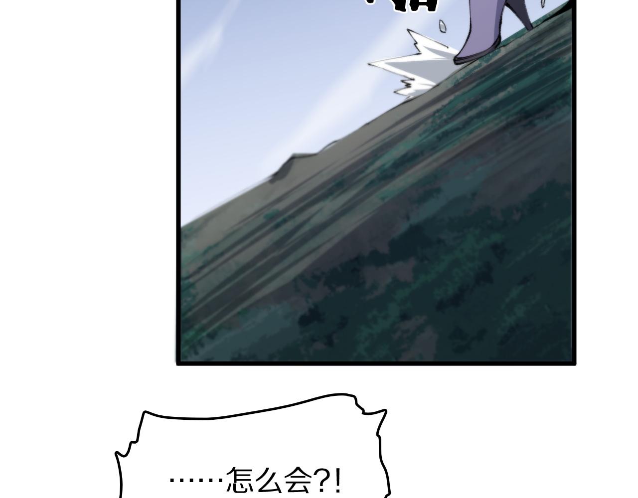 第92话 紧跟线索120