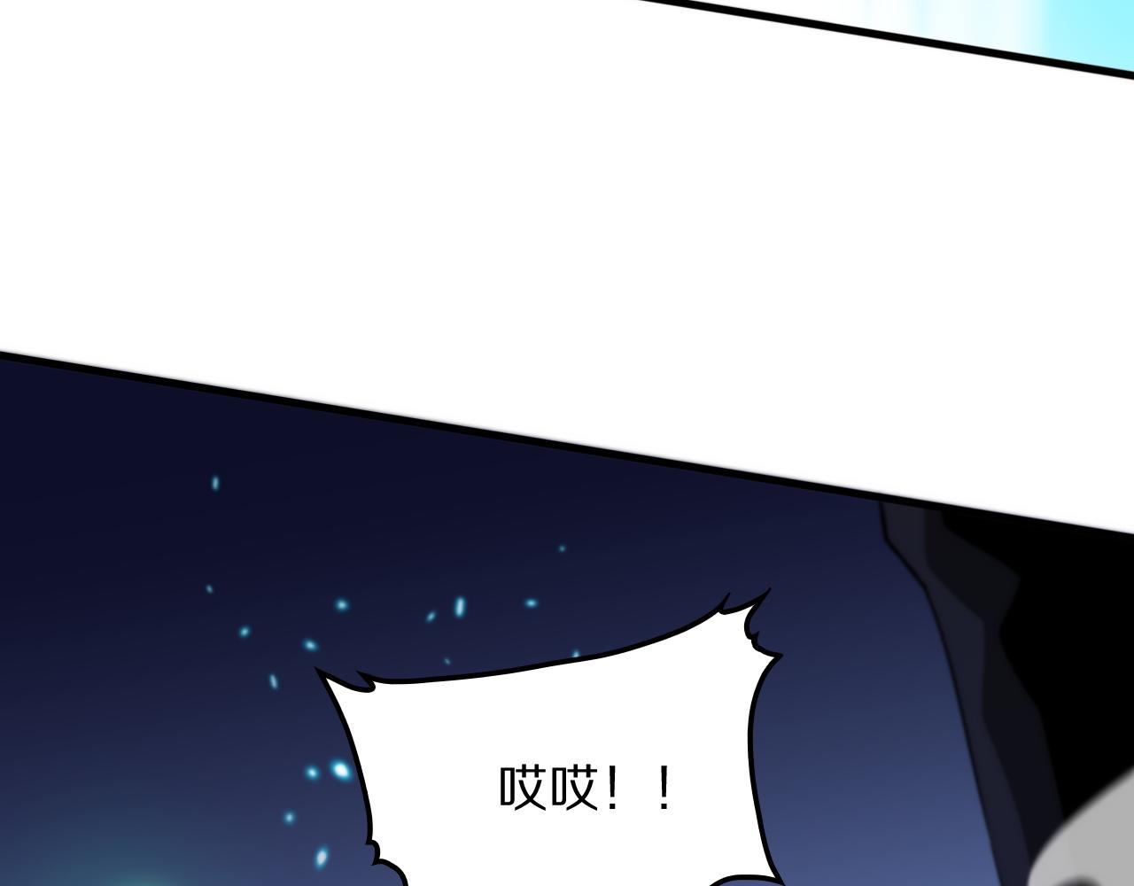 第52话 战斗升级13