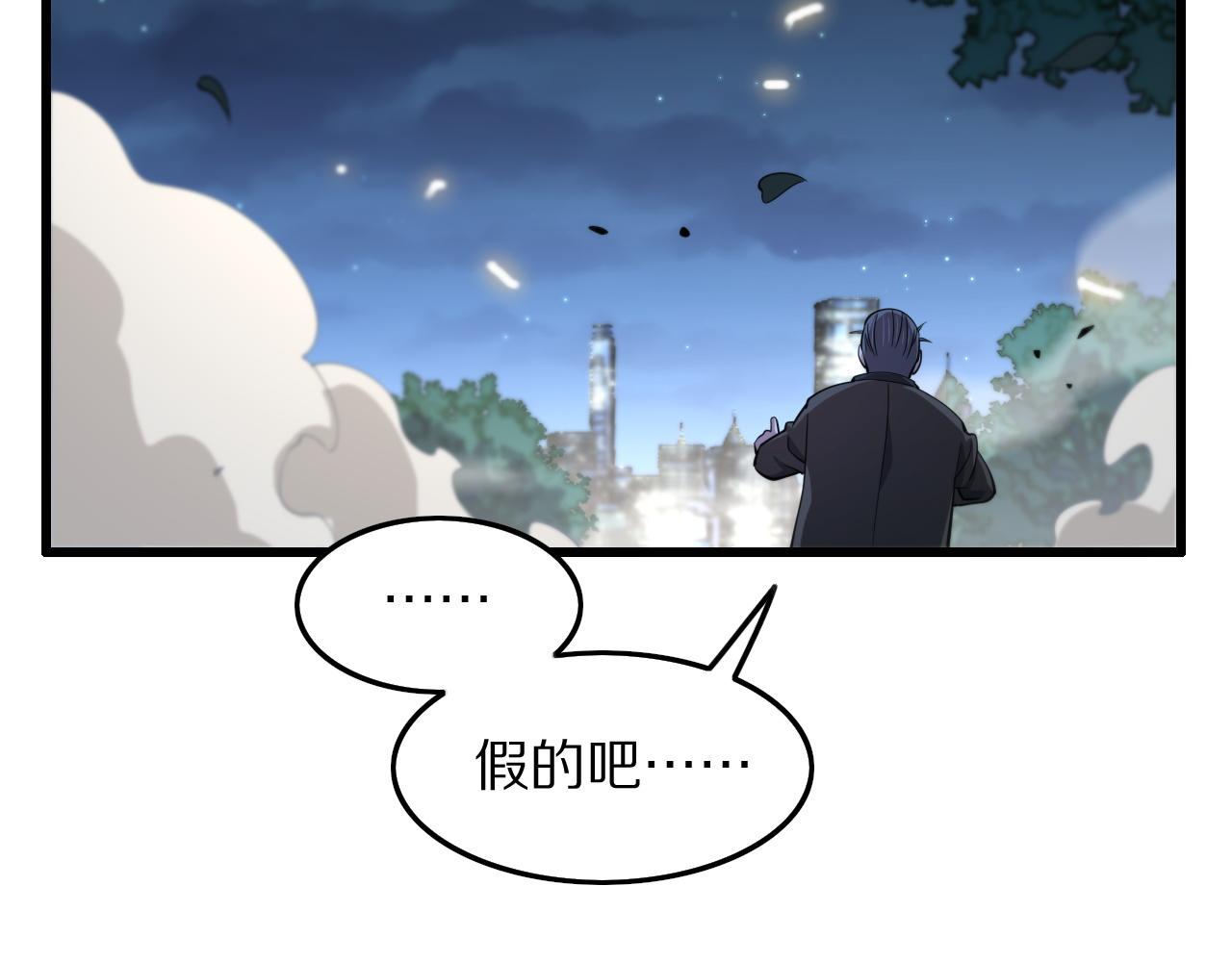 第26话 追踪道姑165