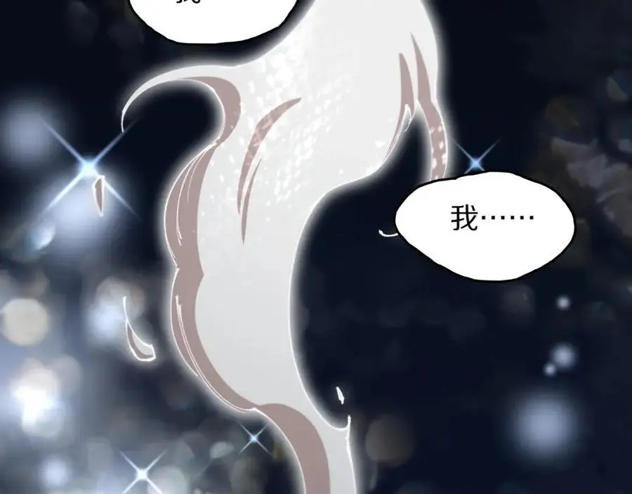 第107话 净化太阴尸丹37