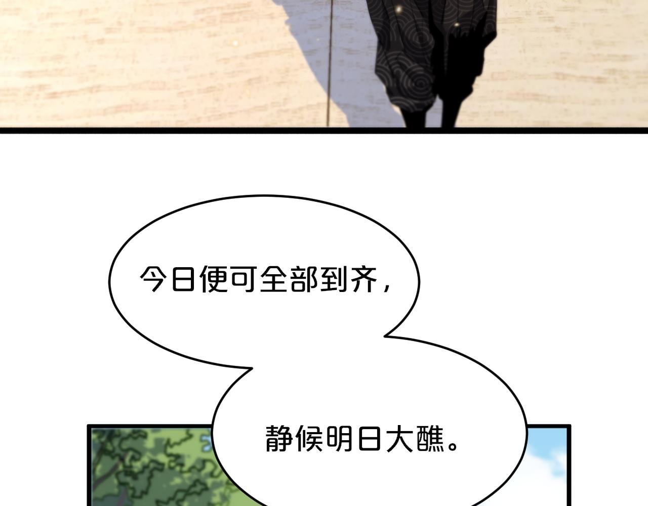 第62话 修复金丹56